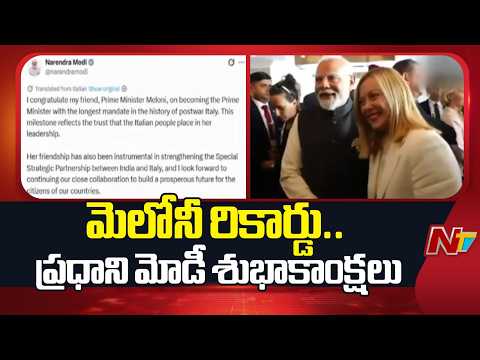 PM Modi Congratulates Giorgia Meloni on becoming Italy longest-serving PM | NTV Telugu - NTVTELUGU