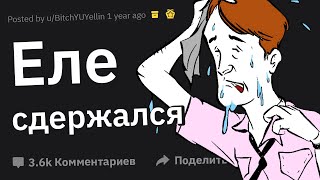 Актеры Второго Плана П#РНО, Как Оно?