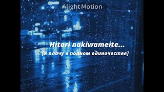 Crime&Punishment-Ado #Ado#crimeandpunishment#ado#fyp#песня