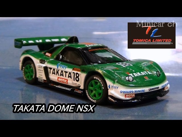 トミカリミテッド 0054 TAKATA童夢NSX 04年仕様 - YouTube
