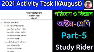 WB 2021 Activity Task ll (August) poribesh o biggan part 5 class 8 ,model activity task class 8 2021