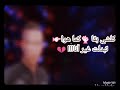 كلشي بقا كيما هو تبدلت غير أنا