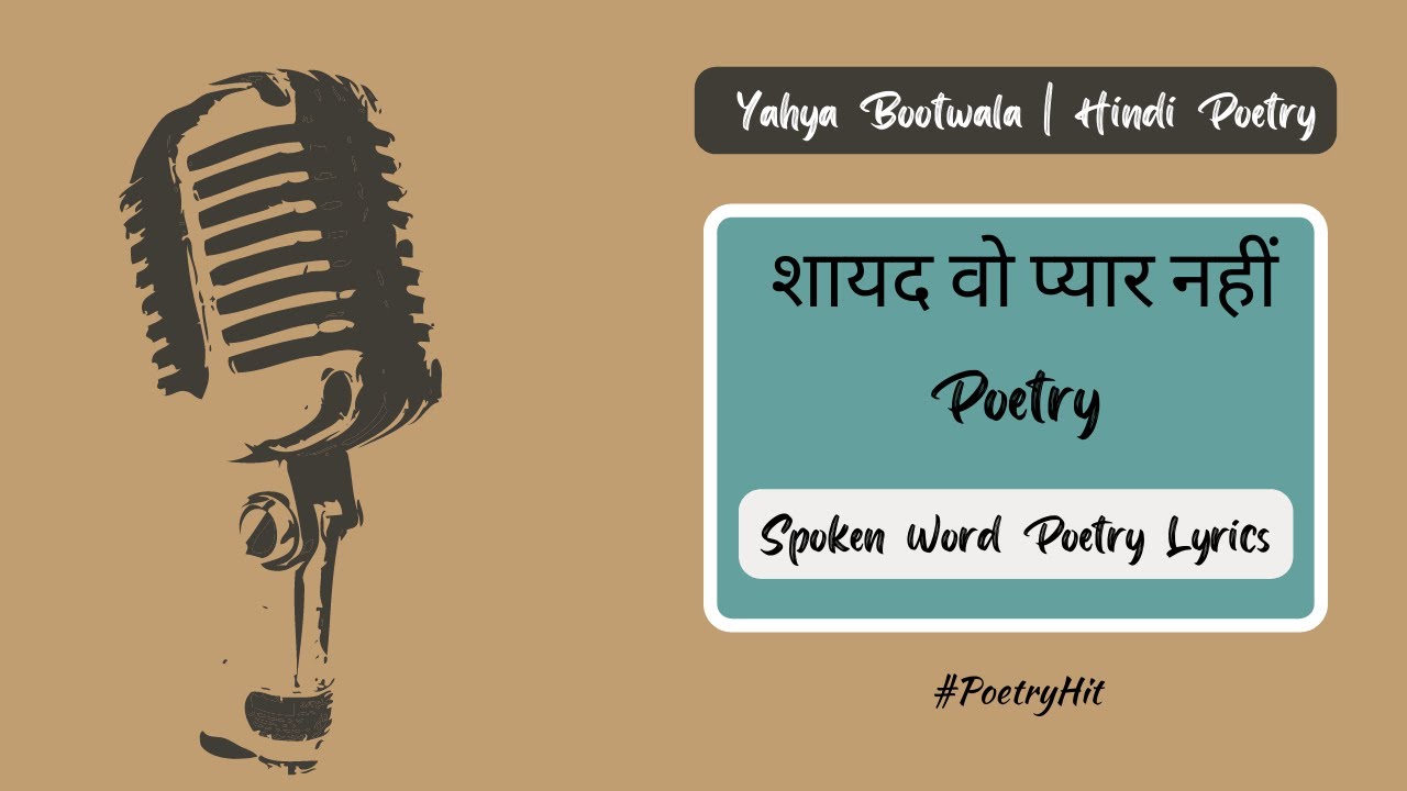 Shayad Wo Pyaar Nahi Poetry  Yahya Bootwala  Hindi Spoken Word Poetry Lyrics  PoetryHit