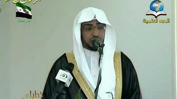 مؤثر|| فضل القرآن الكريم - الشيخ صالح المغامسي