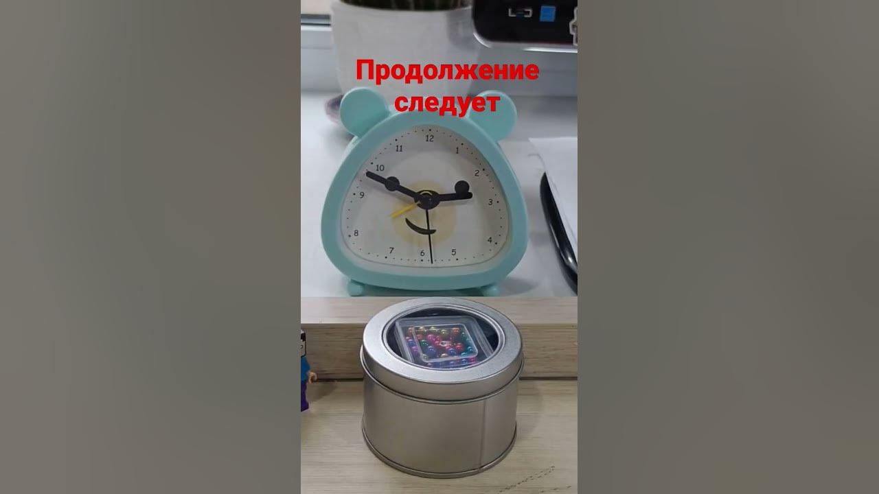 Магнитный монстр - YouTube