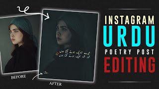How To Make Instagram Poetry Post | Instagram Ataaleeq Post Editing | Urdu Poetry Status