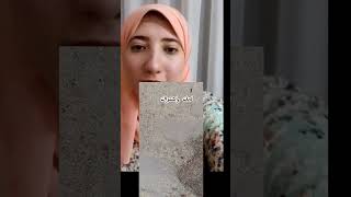 قصه سيدنا سليمان ووادي النمل