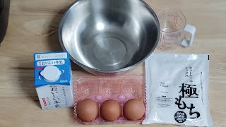 Download Lagu ３度寝する前に炊飯器でおやつ作る🎶