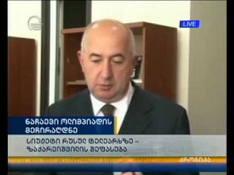 კინკლაობის დრო არ არის