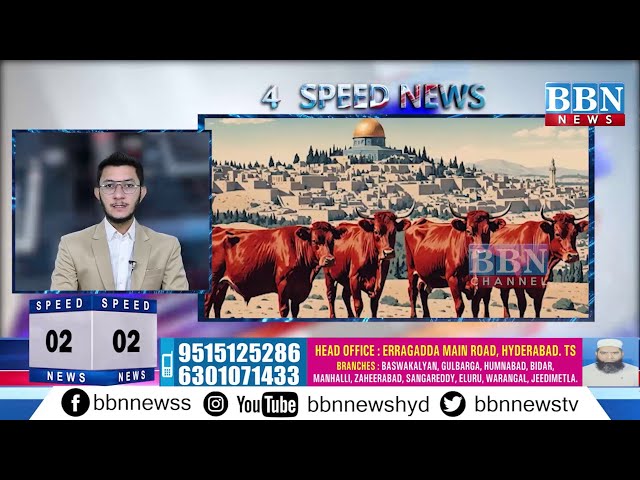 Speed News | 24th April 2024 | 25 News in 5 Minutes | BBN NEWS class=