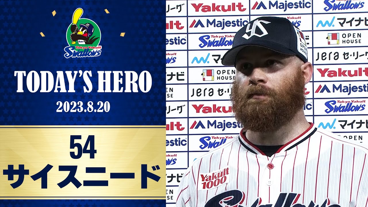 ヒーローインタビュー】完封勝利で今シーズン6勝目を挙げた