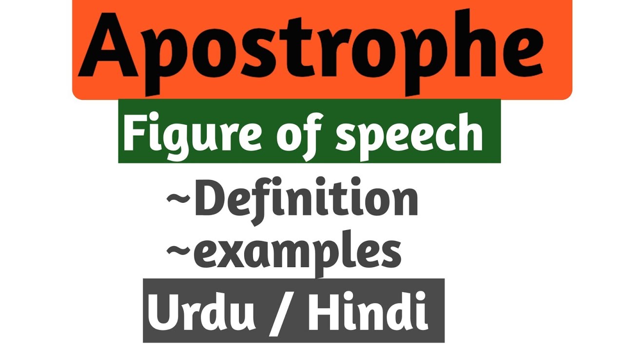 Apostrophe Figure of speech || literary term | literary devices in