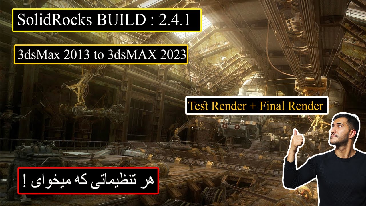 Solid Rocks version 2.4.1 for 3dsMax 2013 to 3dsMAX 2023 - Exterior ...