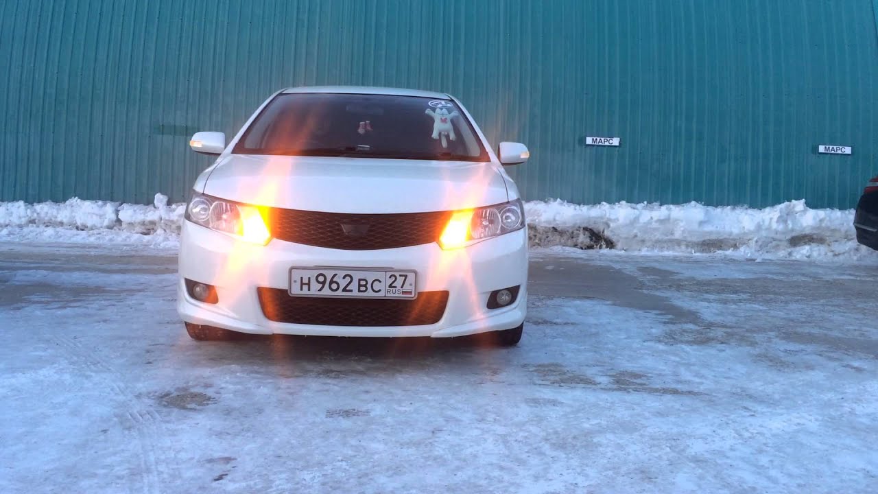 ходовые огни на toyota allion ходовые огни на toyota allion