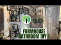 🌟DOLLAR TREE HIGH END MODERN FARMHOUSE BATHROOM DIY'S | BUDGET FRIENDLY FARMHOUSE BATHROOM DIY'S🌟