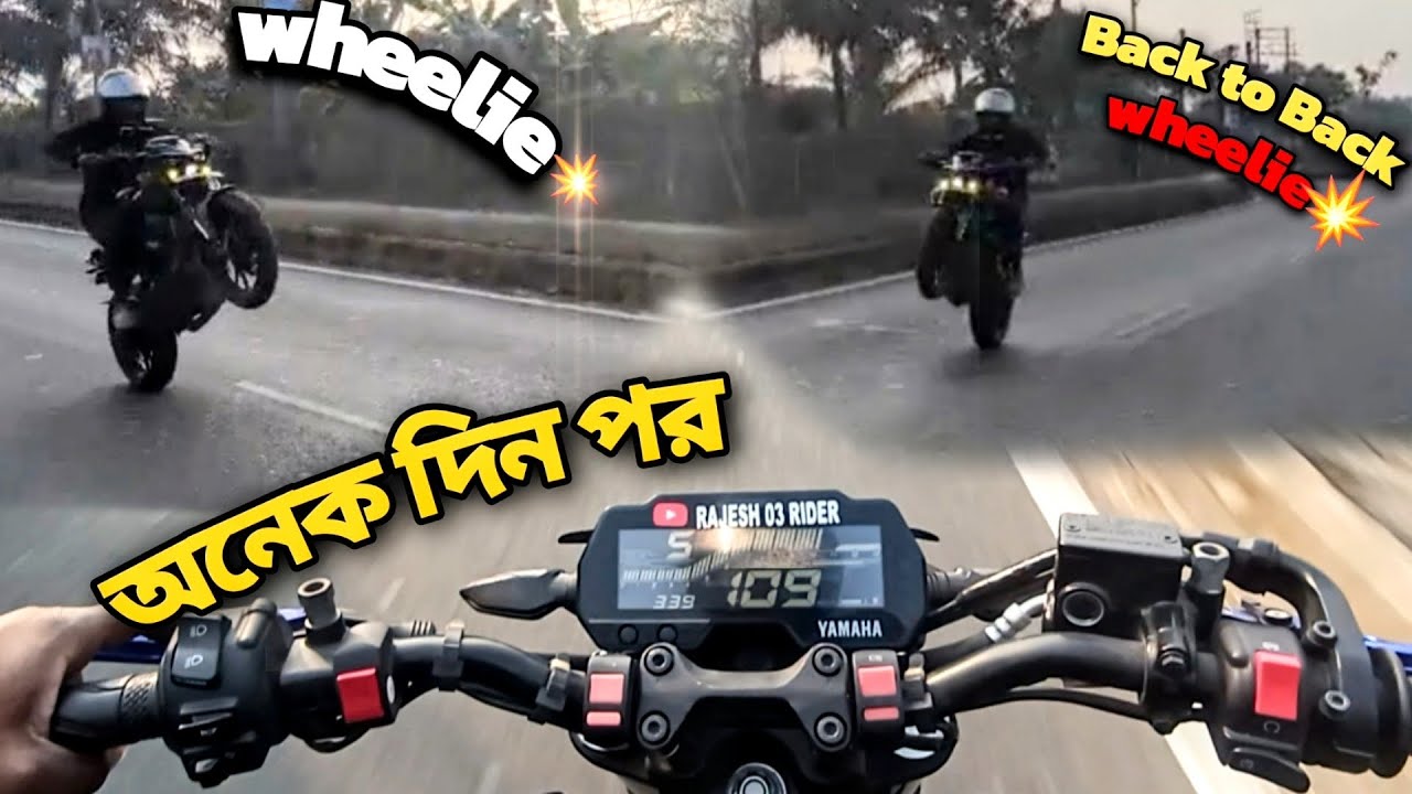 Back to Back wheelie💥 || অনেক দিন পর ||