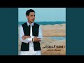 انسيت الغلاه