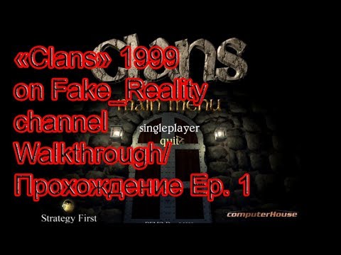 Clans (1999) (Satanica DE) Walkthrough Прохождение Ep. 1