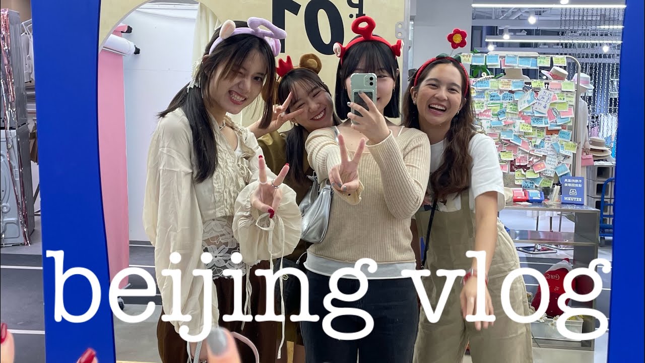 [🇨🇳beijing vlog] 북경어언대생의 9월 개강 브이로그 | 17호동 기숙사 | 北京语言大学 | 韩国留学生 | 开学 | 有中文字幕