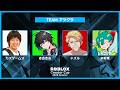 【米将軍視点】アツクラメンバーでロブロックスの公式大会に出るぞ！【 #RobloxCreatorCup 】