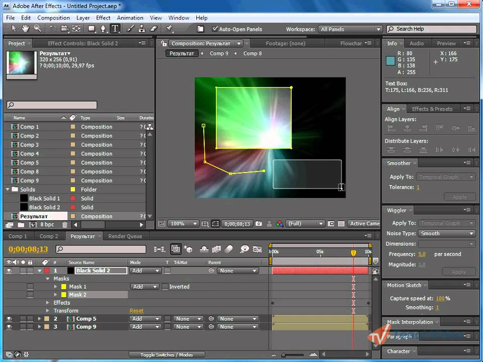 Учебник По Adobe After Effects 5.5