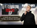 SCHOKK - M&amp;M (Oxxxymiron Diss) [Реакция со стрима] #diss #schokk #oxxxymiron