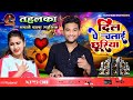 दिल पे चलाई छुरिया | Dil Pe Chalai Churiya | Instrumental Music | Sonu Nigam | Gautam Babu Dhun 