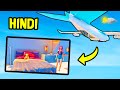 FLYING APARTMENT/HOUSE in GTA 5 [Hindi] | Hitesh KS