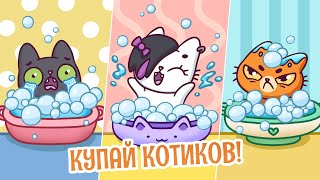 играем игру называется симба где моя вода