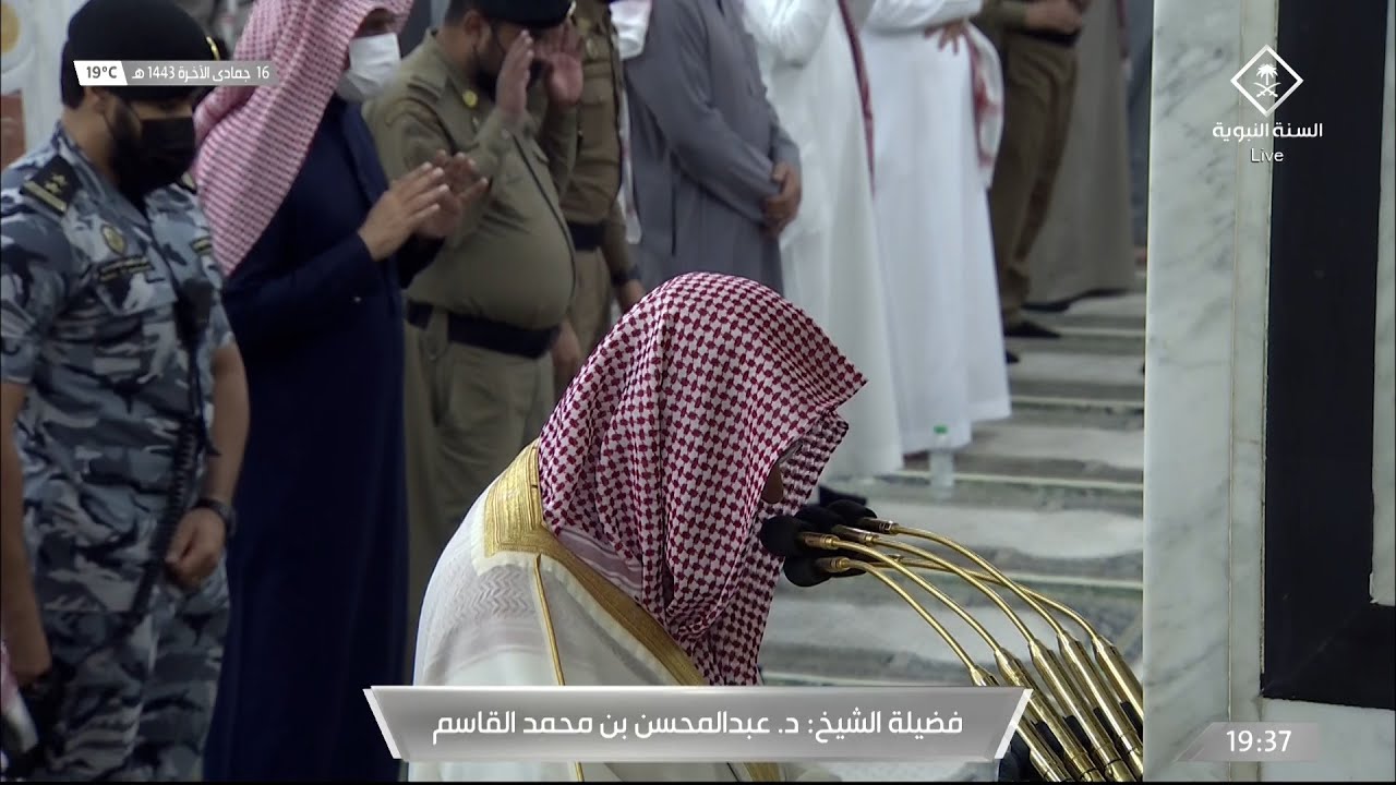 صلاة العشاء المسجد النبوي الشيخ عبدالمحسن القاسم 16 جمادى الاخرة 1443 هـ من سورة النحل