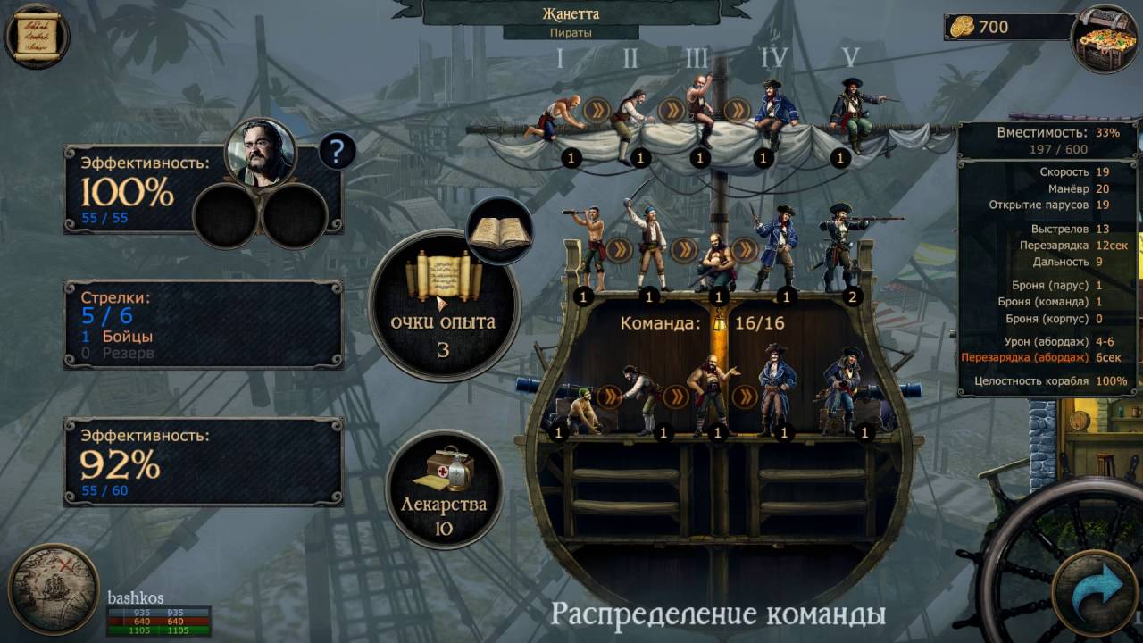 12 футов под кием