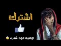 محمد سالم لعطاله بطاله يابه لخجول نضرب بوري خطيه يابه لتحبون لتحبون بس متسمعون كلام 