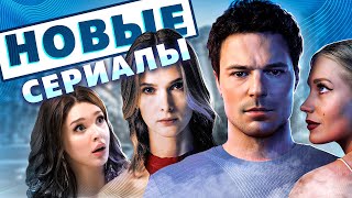 Люся, Обоюдное Согласие, Нереалити (Сериал С Козловским И Сериал От Валерии Гай Германики)