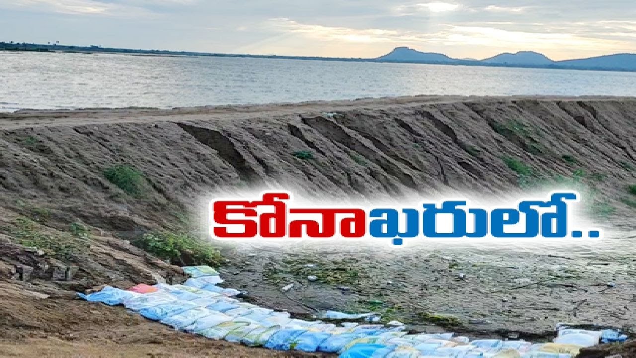 Warangal Konareddy pond in danger Konareddy Pond Warangal  Danger Position with Problems