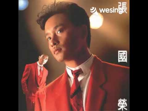 当年情