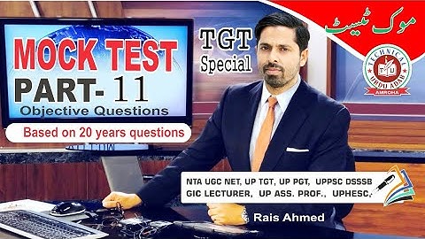 TGT Special / Mock Test 11/ Objective Question /Unit All