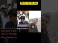 जनता सरकार मोर्चा बिहार #राम राम #आजाद
