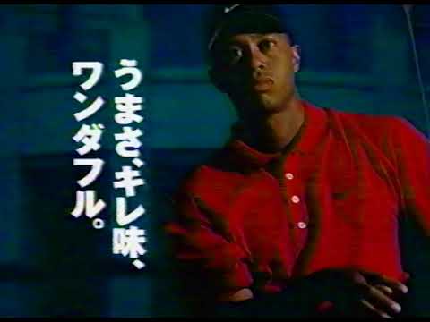 ワンダ タイガーウッズ