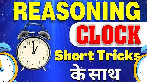 Clocks Reasoning Tricks | Mirror Image Trick | Short Trick For Clock Questions | Maths Tricks