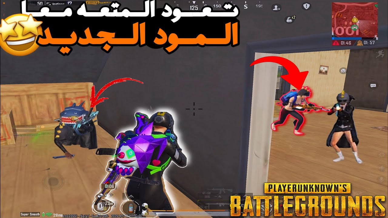 دو