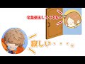 ひとりぼっちになって寂しくなっちゃうめいちゃん【めいちゃん切り抜き】【めいちゃん文字起こし】