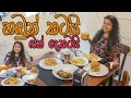 අපි දෙන්නා ඔක්කොම කයි | Fuel Hub Cafe | Restaurants in Sri Lanka