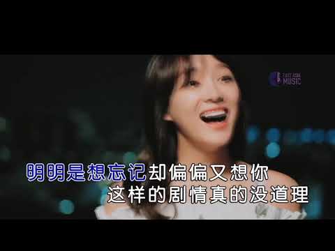 走不出的回忆 ~ 任然 （MV）