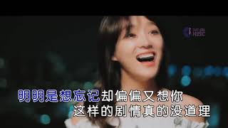 走不出的回忆 ~ 任然 （MV）