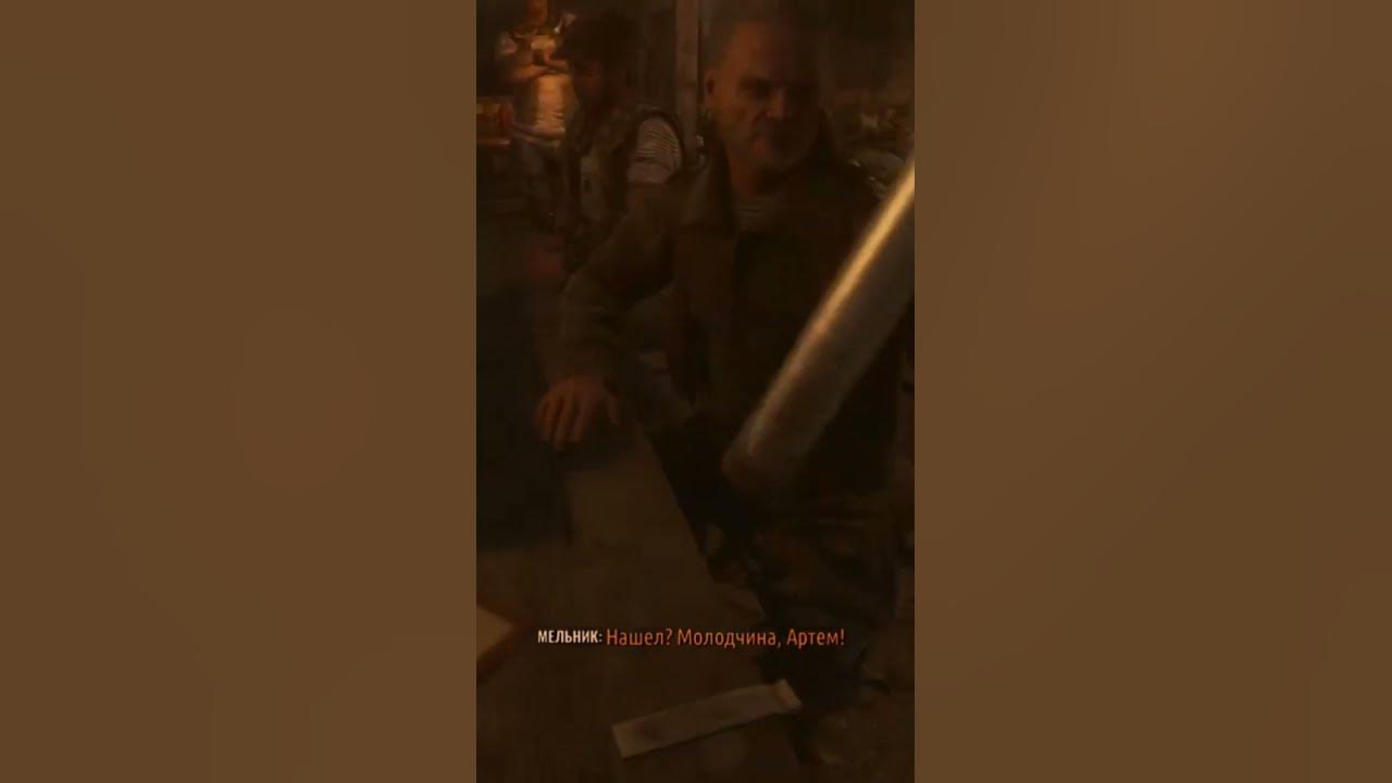 Разговор с мельником Метро exodus #метро #game #gaming #videogame # ...