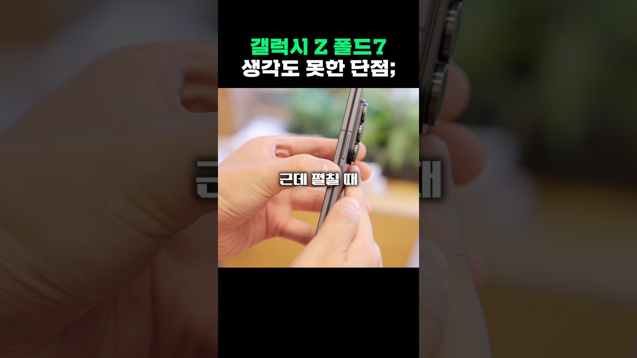 너무 얇아져서 그만..