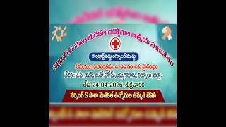 Kurnool Contract Staff nurses &amp; Paramedical JAC Formation