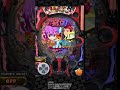 【P戦国乙女7 終焉の関ヶ原】グリパチで配信開始! #Shorts