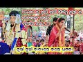 Anjana deheri  biswamitra pandey  nonstop remix song atrengalicamp dt10112023