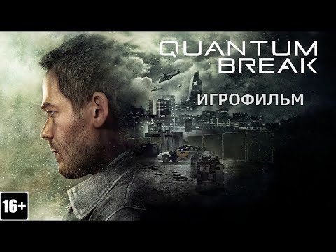 Video: Er Der Mere Ved Quantum Break End Skyde Fra Tredjepart, Der Skal Skyde?